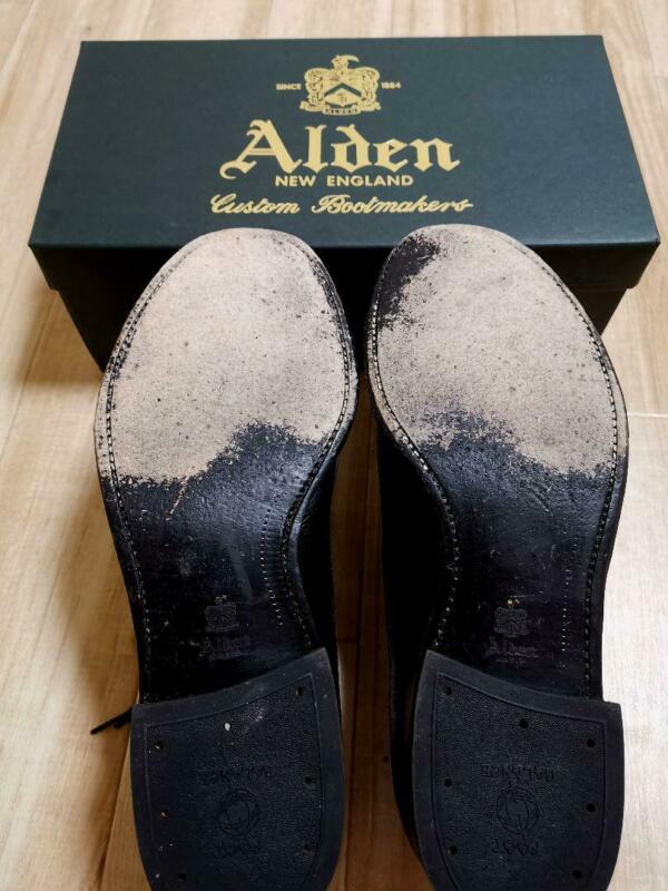 Alden 58711
