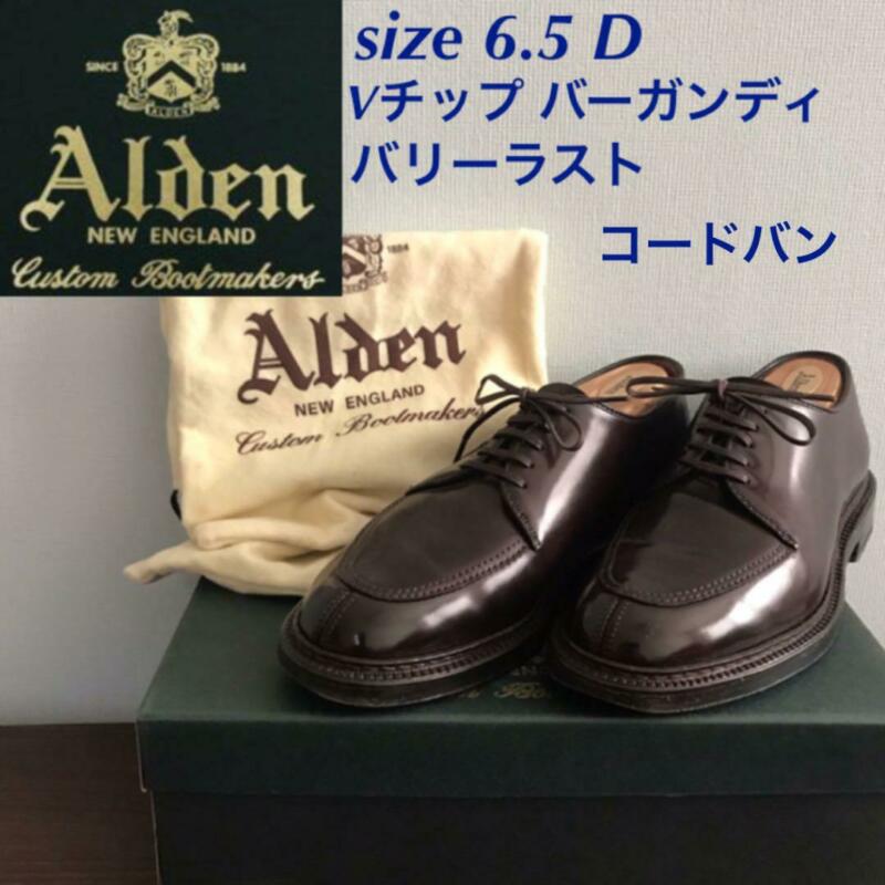 Alden 7110