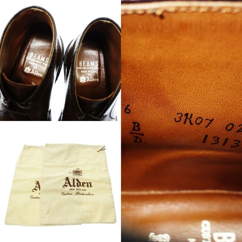Alden 1313