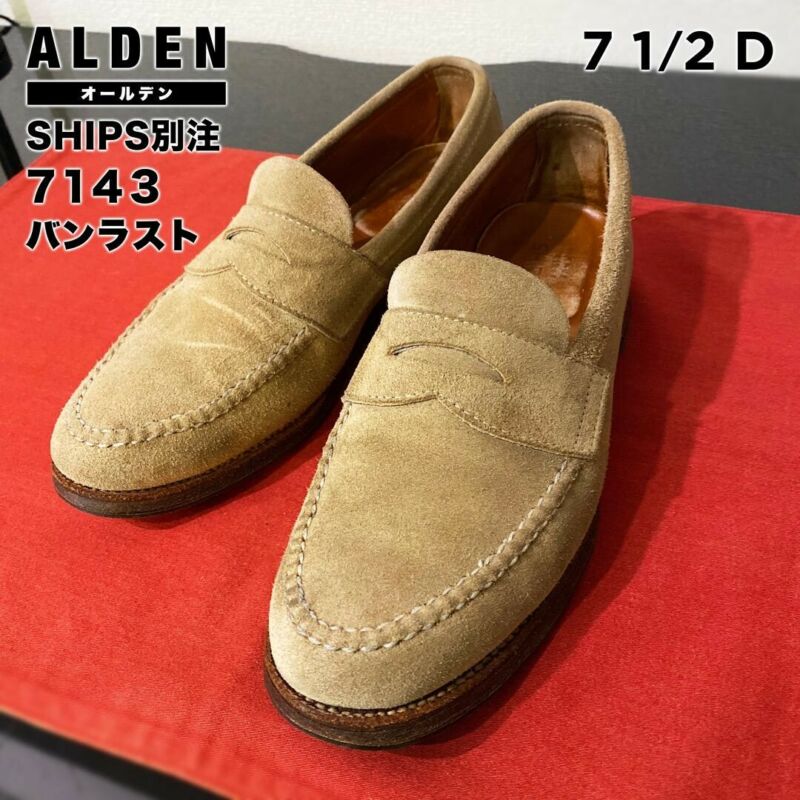 Alden 7143UF