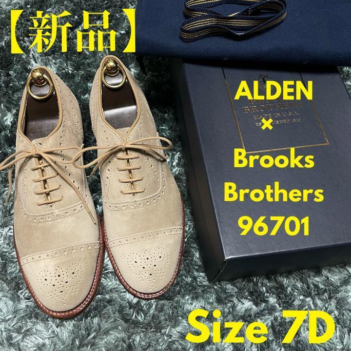 Alden 96701