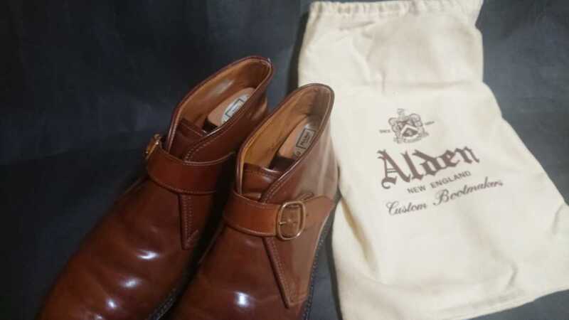Alden 9194