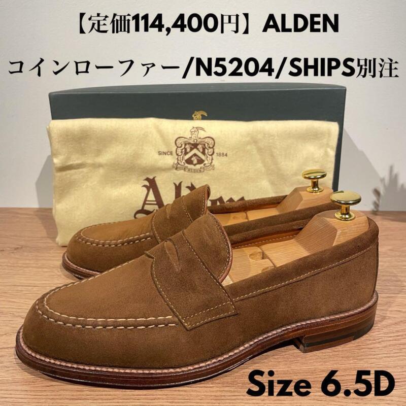 Alden N5204