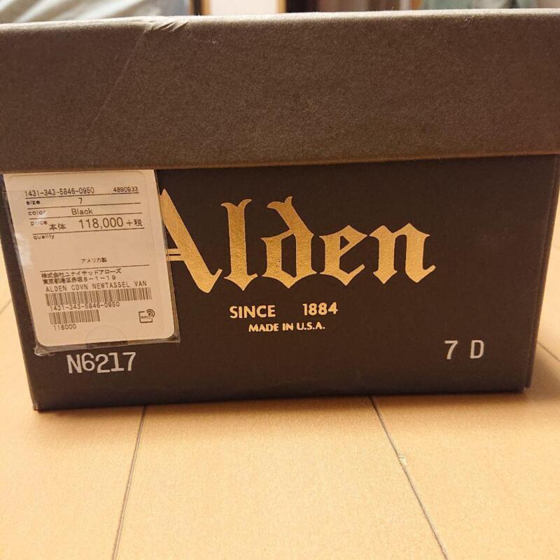Alden N6217